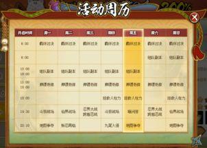 周五前瞻爆料最新消息,揭秘最新爆料，揭秘本周热点事件！