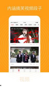 爆料八卦快讯视频大全,爆料八卦快讯视频大全精彩回顾