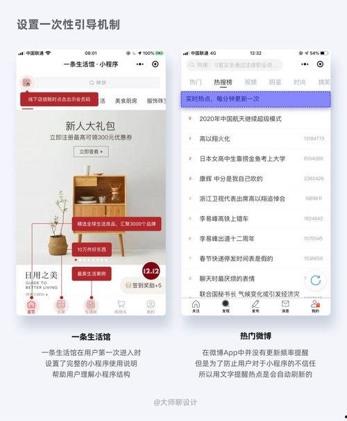 必看爆料小程序推荐最新,最新热门资讯一网打尽！