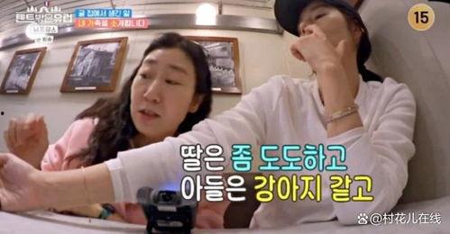 延政勋的女儿被爆料视频,真相与争议交织