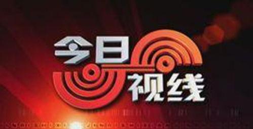 汕头今日最新爆料,揭秘今日热点事件背后的真相