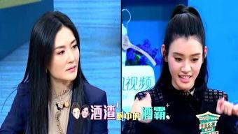 最新唐艺八卦爆料事件,娱乐圈风云再起，真相即将揭晓